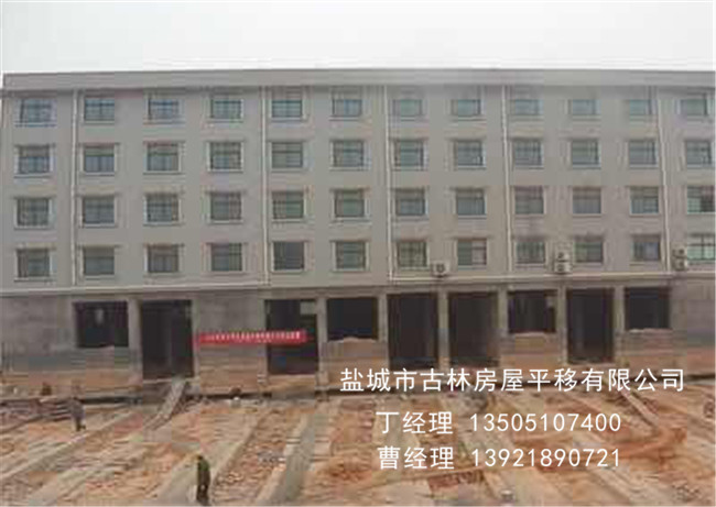 古林房屋升高 古林房屋升高