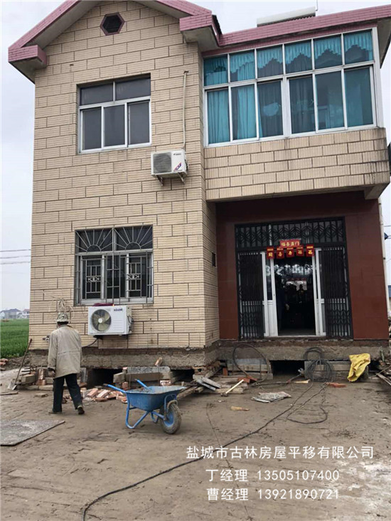 建筑物加固 建筑物加固