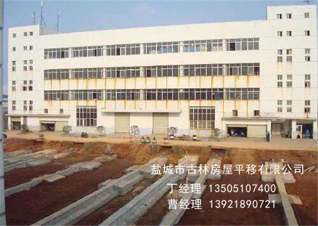 专业房屋升高改梁 专业房屋升高改梁