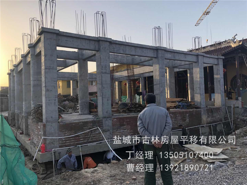 房屋平移 房屋平移