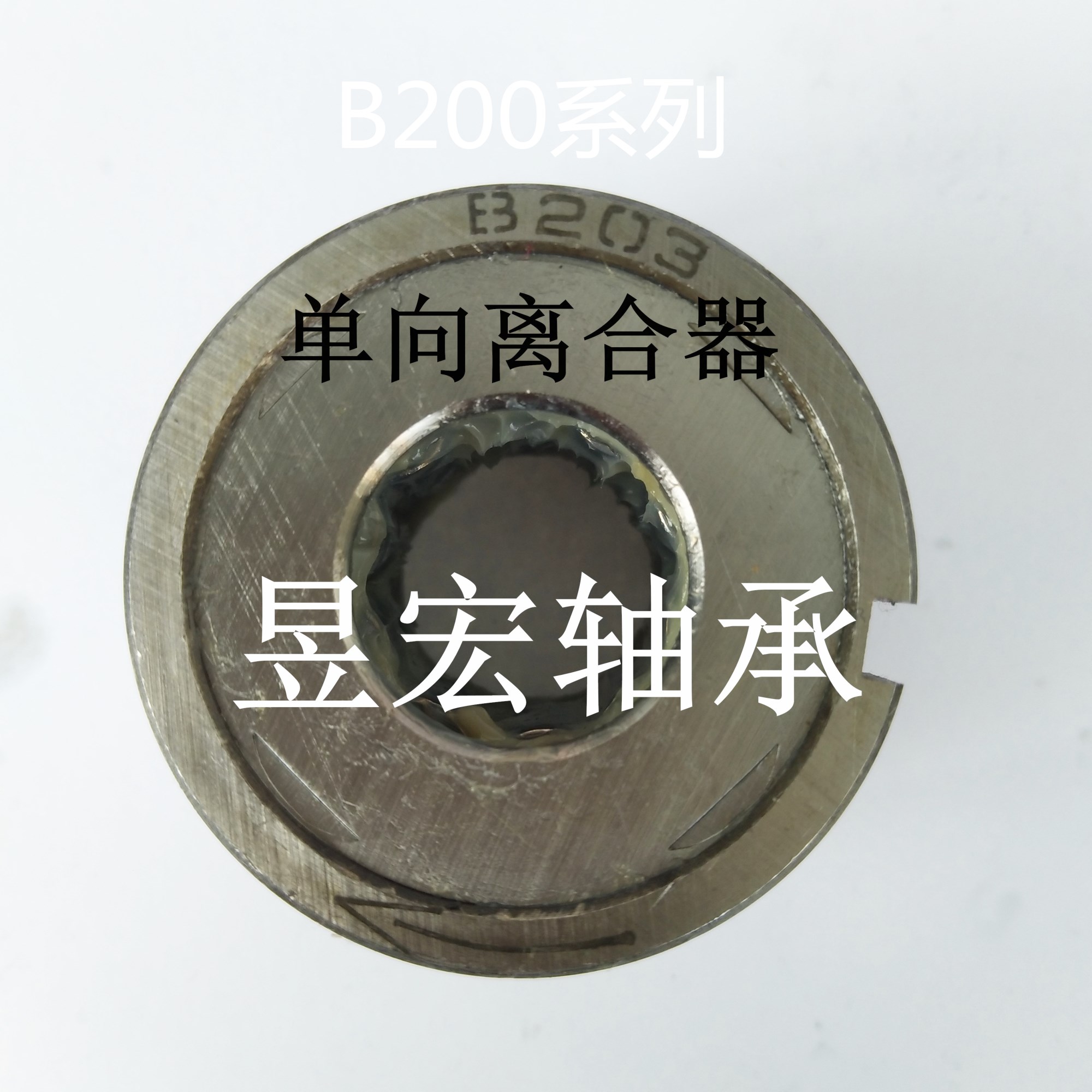 单向离合器