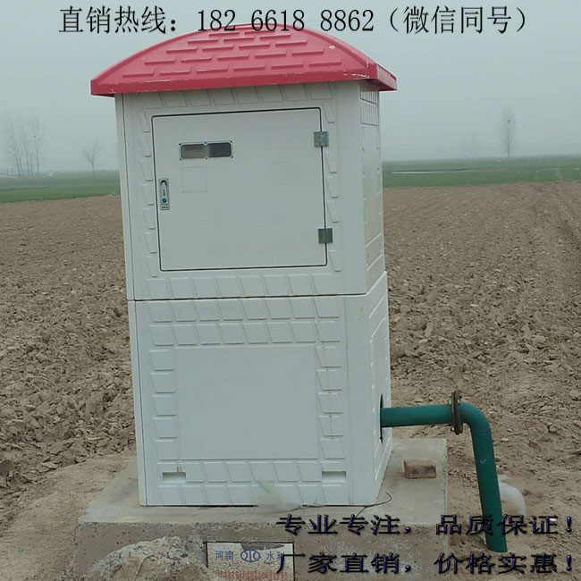 物联网+机井灌溉计量系统