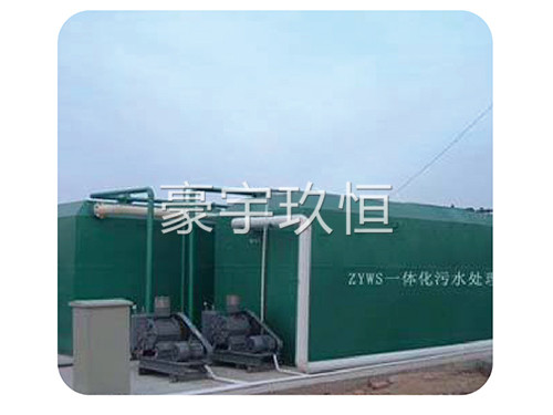 一体化污水处理设备 一体化污水处理设备