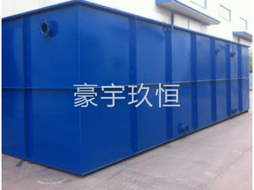 一体化污水处理设备厂家 一体化污水处理设备厂家