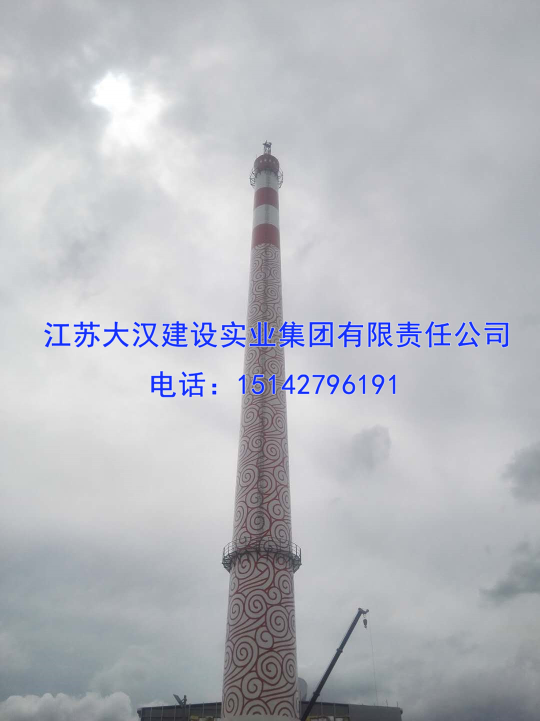 烟囱新建 烟囱新建