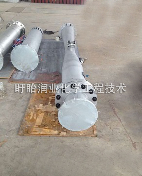 高效喷射混合器定制