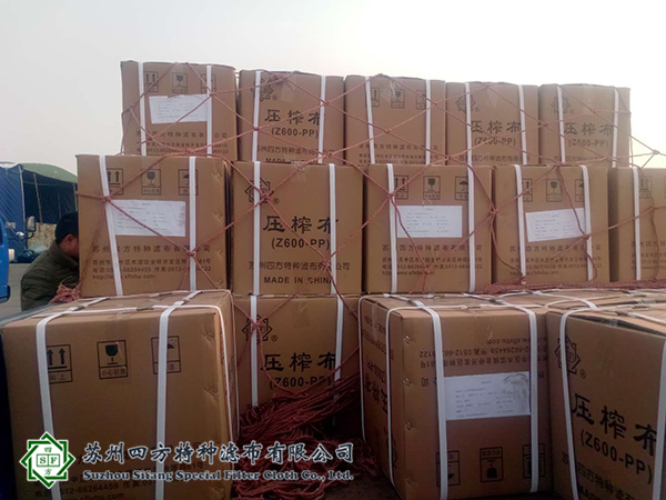 丙纶滤布 丙纶滤布