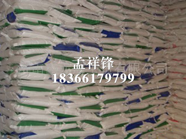 柠檬酸钠 柠檬酸钠
