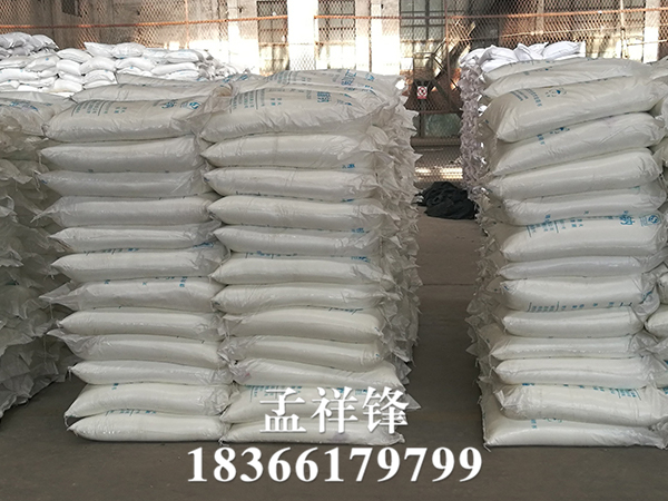 氯酸钠 氯酸钠
