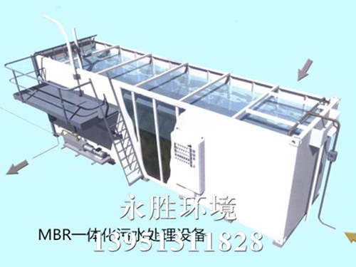 一体化水处理装置 一体化水处理装置
