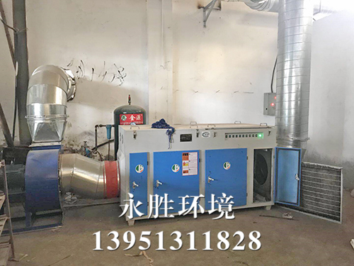 油烟废气处理设备 油烟废气处理设备