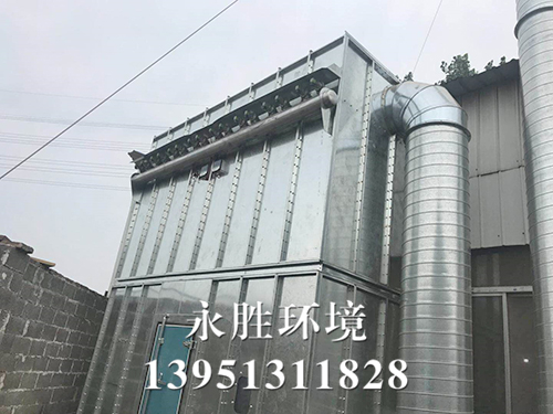 工业废气处理工程 工业废气处理工程