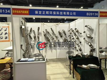 DPF1颗粒捕集器 DPF1颗粒捕集器