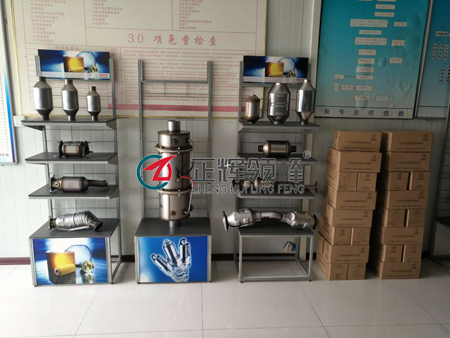 DPF1颗粒捕集器 DPF1颗粒捕集器