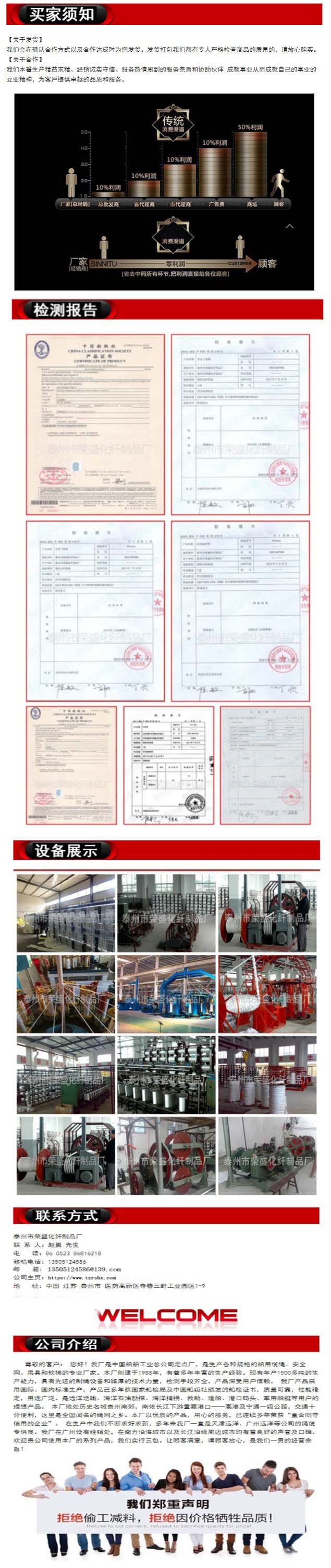 养殖用尼龙绳 养殖用尼龙绳