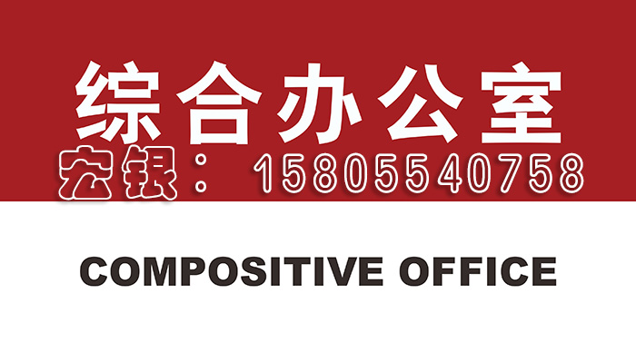 亚克力标牌 亚克力标牌