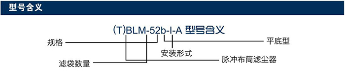 脉冲除尘器供货商 脉冲除尘器供货商