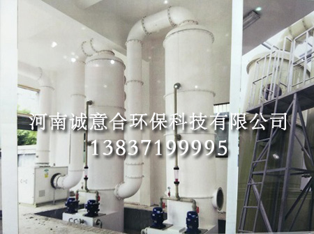 酸雾净化吸收塔 酸雾净化吸收塔