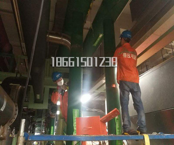 带压堵漏报价