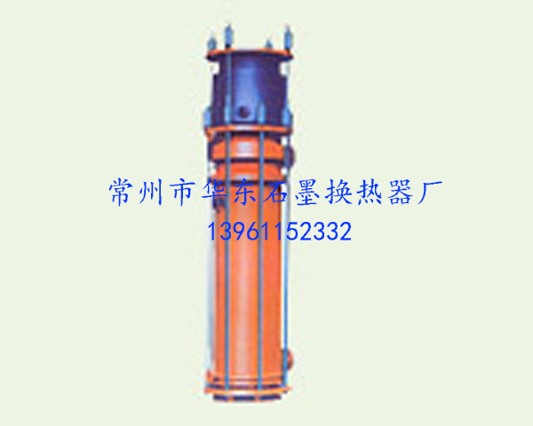 石墨冷却器