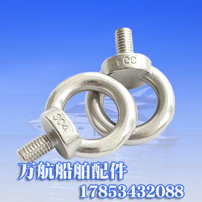 船用锚链 船用锚链