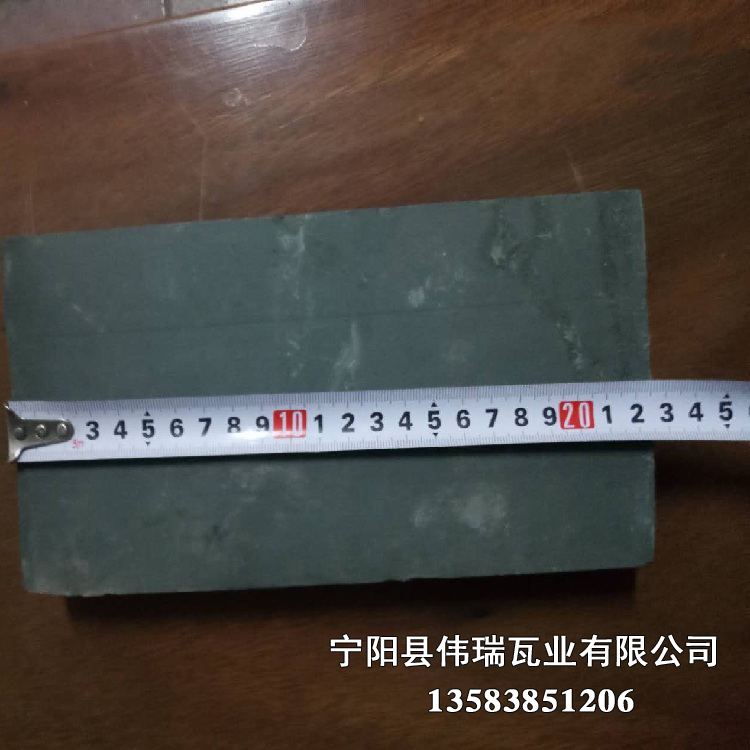青砖 青砖