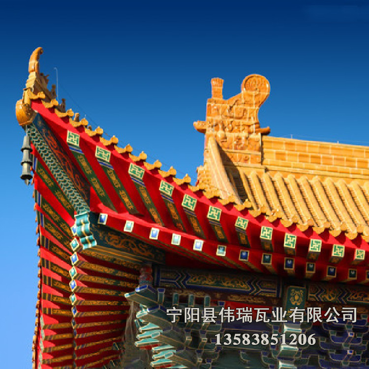 琉璃瓦加工厂家 琉璃瓦加工厂家