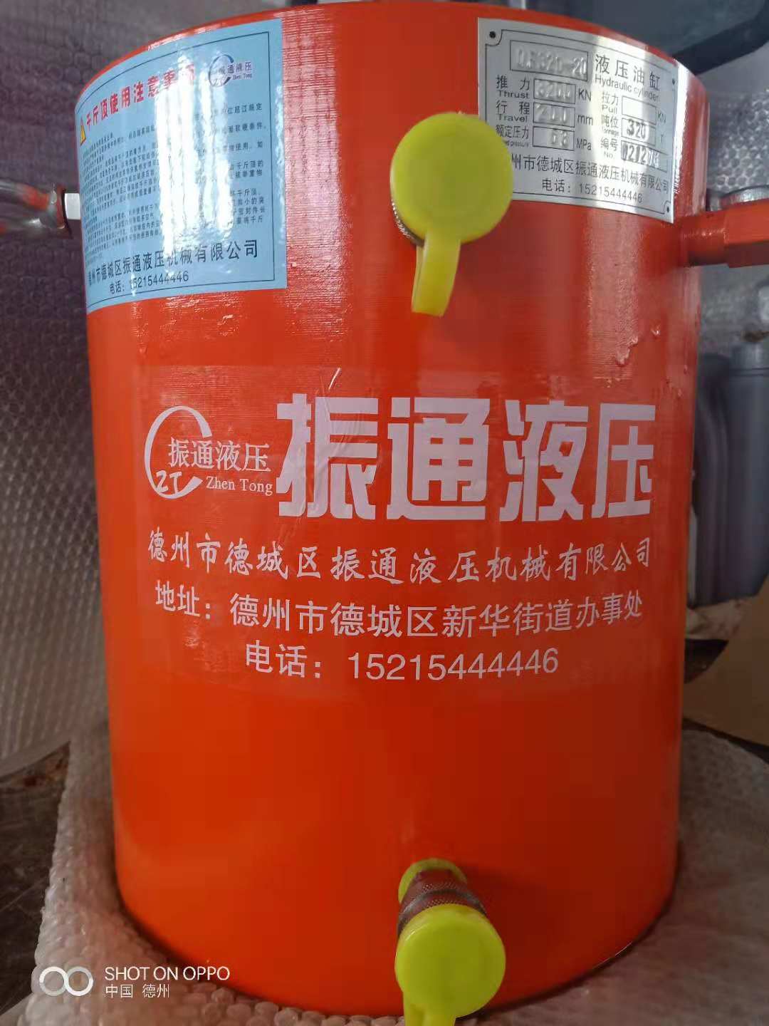 千斤顶厂家 千斤顶厂家