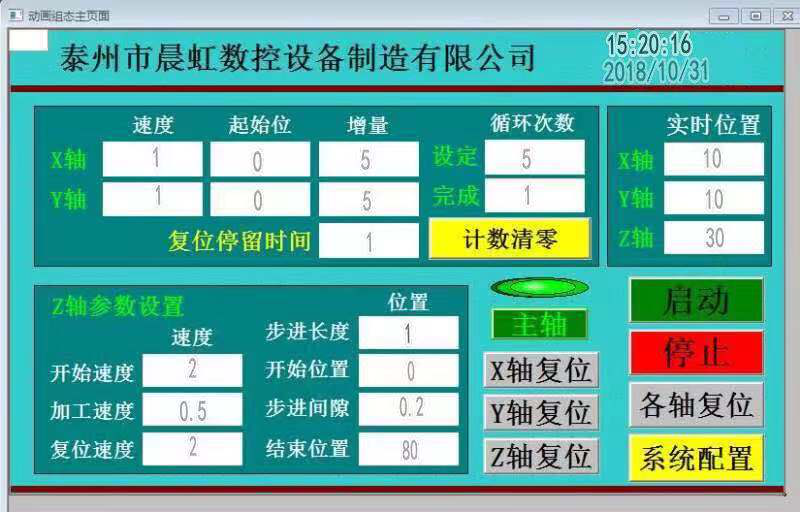 SXC-10超聲波岩石微孔 SXC-10超聲波岩石微孔