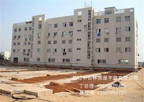 房屋纠偏 房屋纠偏