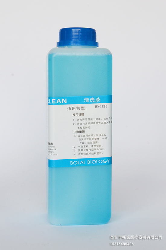 血液分析仪试剂生产商 血液分析仪试剂生产商