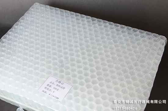 塑料试管价格 塑料试管价格