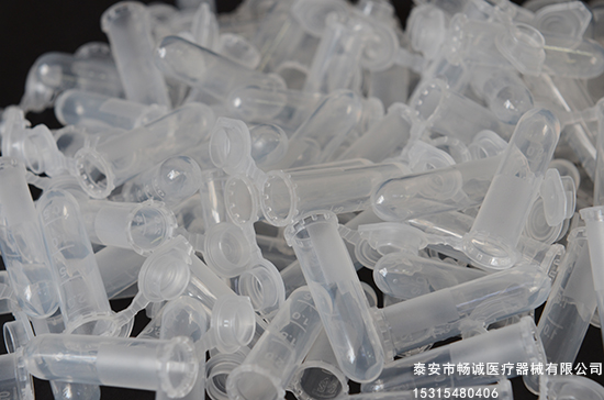 全血采血管 全血采血管