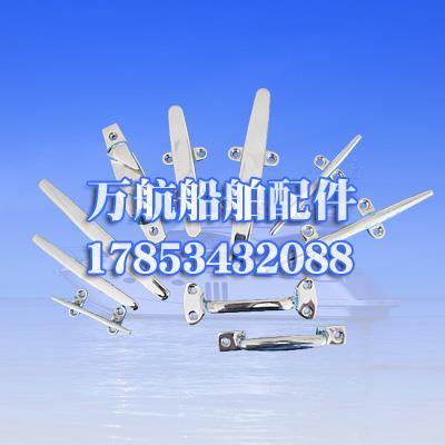 武城船用五金配件 武城船用五金配件