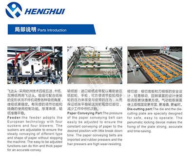 BMY-1300半自动模切压痕机直销 BMY-1300半自动模切压痕机直销