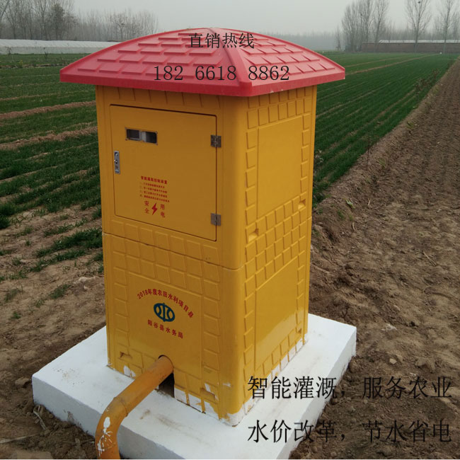 水资源控制器,农田灌溉智能控制装置