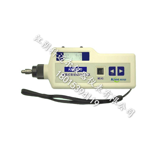 KM8810便携测振仪 KM8810便携测振仪