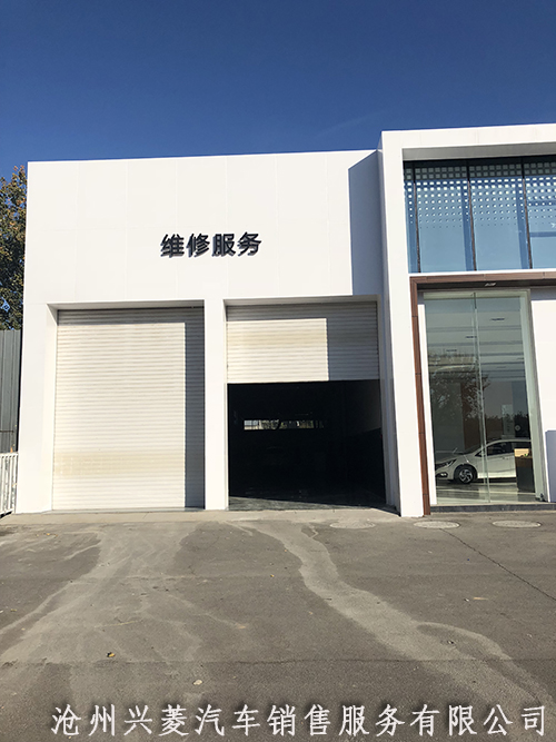 汽车售后维修 汽车售后维修
