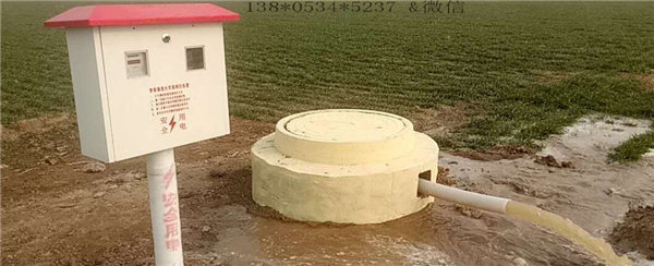 水电双计智能灌溉控制器农业水价改革