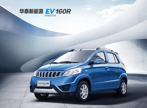 华泰新能源ev160b