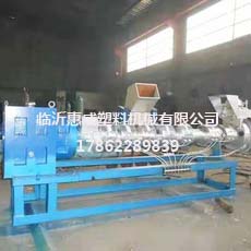 塑料颗粒挤出机 塑料颗粒挤出机