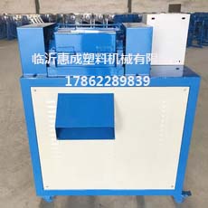 高效小型塑料颗粒切粒机 高效小型塑料颗粒切粒机