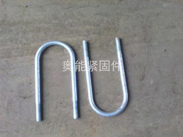 U型螺栓 U型螺栓