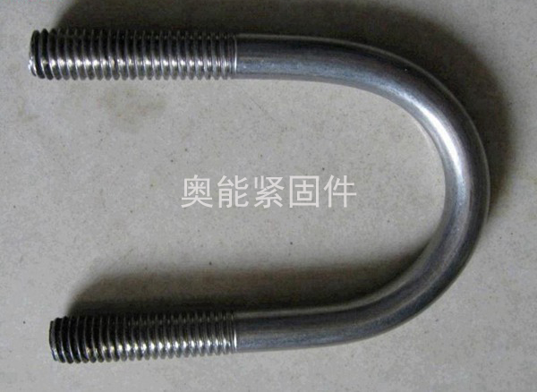 U型螺栓 U型螺栓