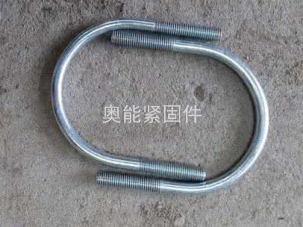 U型螺栓 U型螺栓