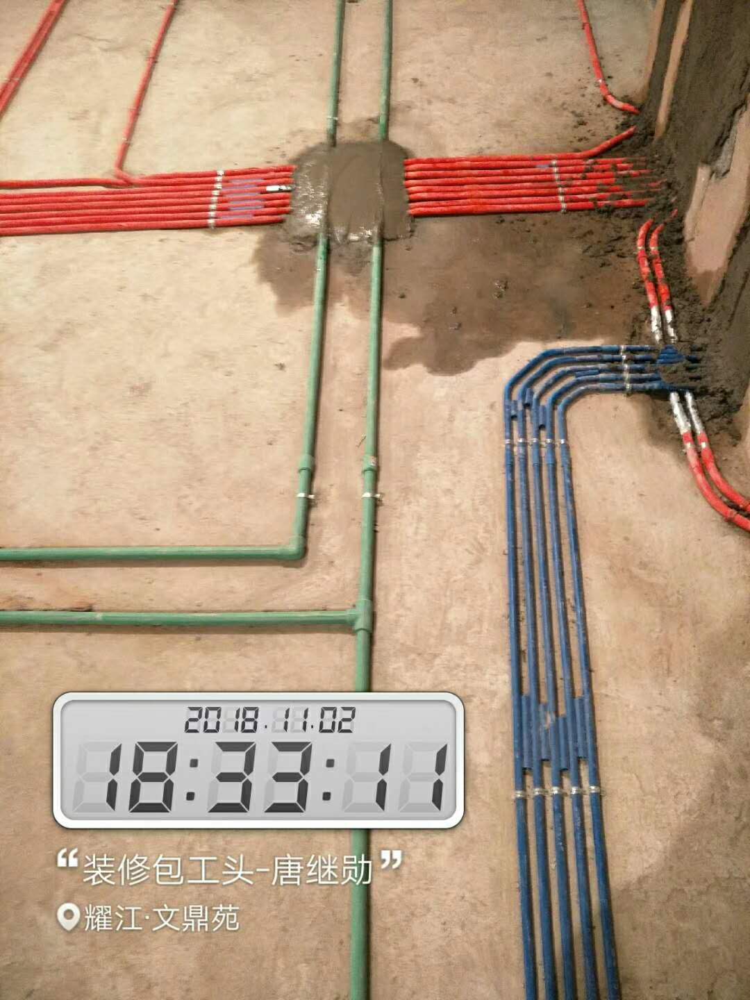 防水补漏 防水补漏