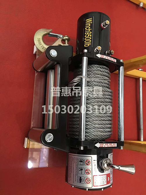 电机绞盘 电机绞盘