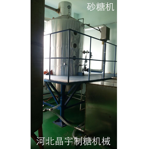 砂糖机成套设备 砂糖机成套设备