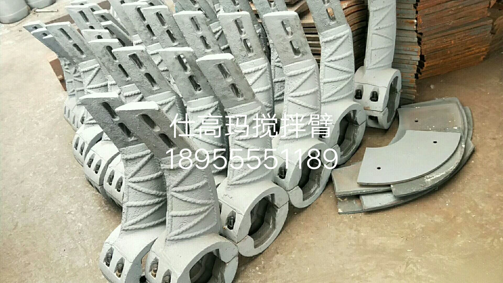 仕高玛搅拌机配件