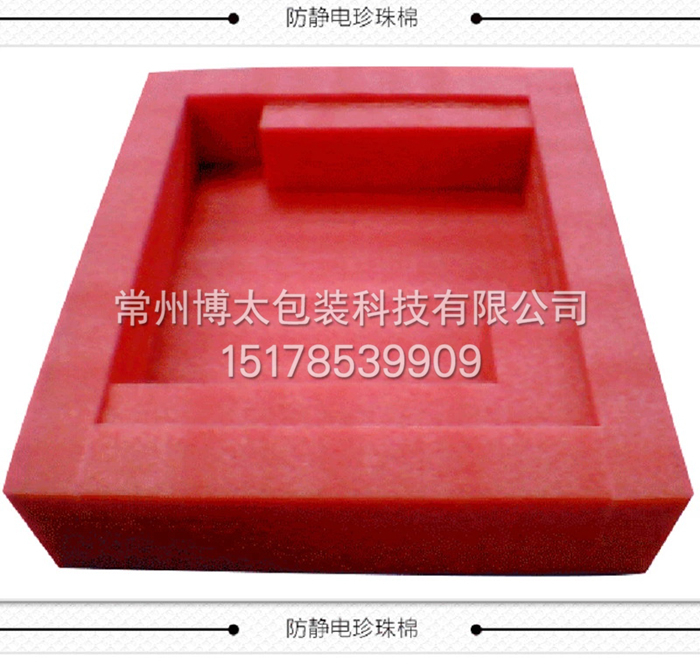 EPE防静电珍珠棉厂家 EPE防静电珍珠棉厂家